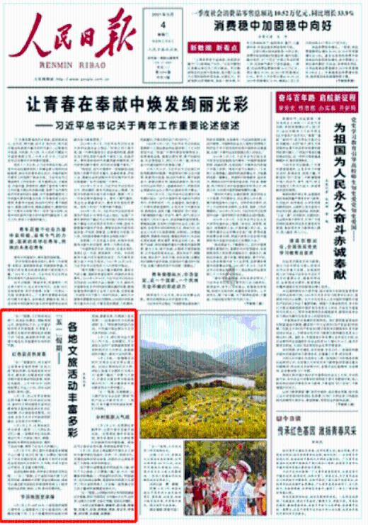 天交精彩演绎“梦回丝路”